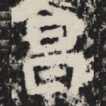昌