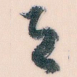 月