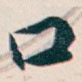 口