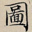 图