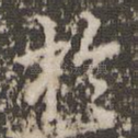 于