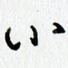 小
