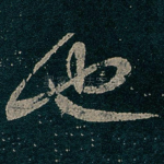 也