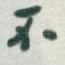 不