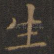 生