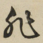 非