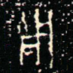 用