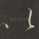 以
