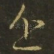 近