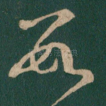 数