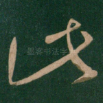 此