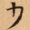 少