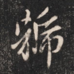 号