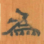 为