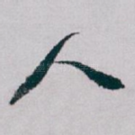 人