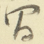 昌