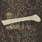 一