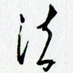 法