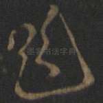 题