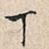 下