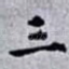三