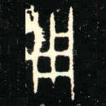 用