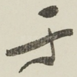 于