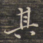 其