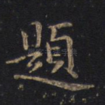 题