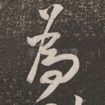 为