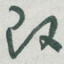 改