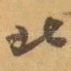 北