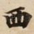 西