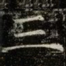三