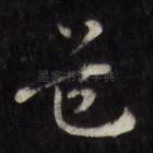 益