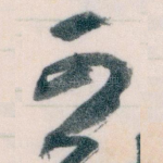 可