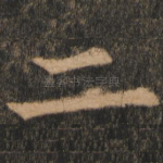 二
