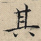 其