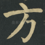 方
