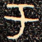 于