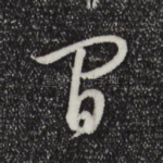 间