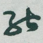 能
