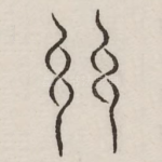 纠