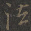 法