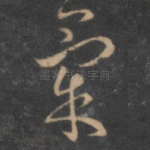 气