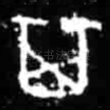 其