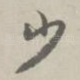 少