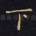 下