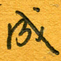 成