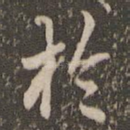 于